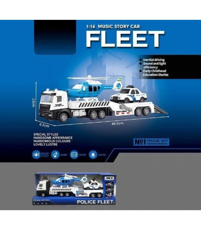 Трейлер D 2462, звуки, подсветка, инерция, масштаб 1:16, машинка, вертолет, пакунок малюка