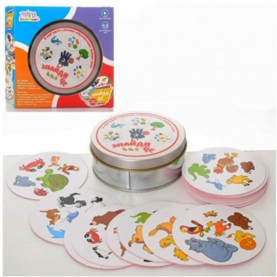 Настольная игра  Найди это, 5 в 1 (UKB-B0001-3)