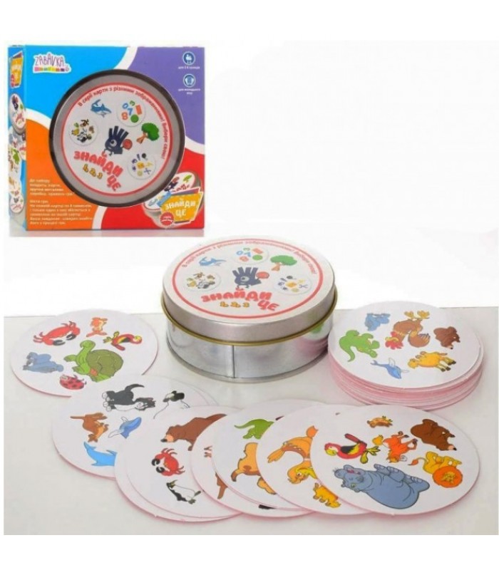 Настольная игра  Найди это, 5 в 1 (UKB-B0001-3)