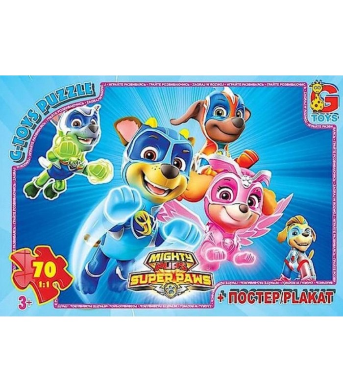 Детский пазл "Paw Patrol Щенячий патруль" PW0873 плакат 70 элементов, пакунок малюка