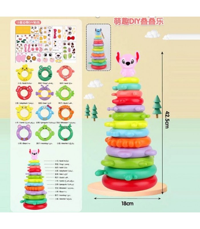 Пирамидка KD 829-37 , высота:44 см, 13 элементов, наклейки, пакунок малюка